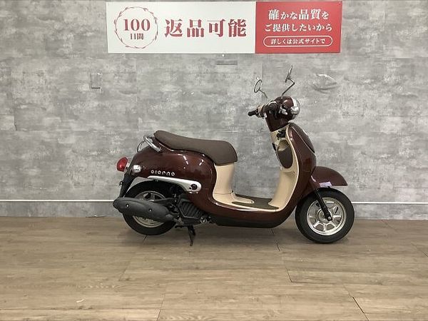 ホンダ ジョルノ Giorno 2016年モデル フルノーマル車両 1