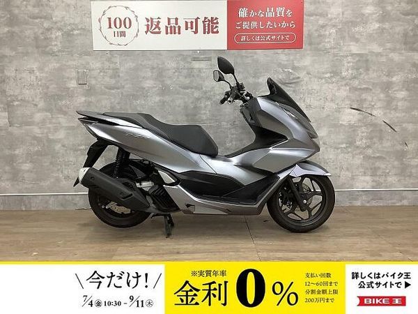 ホンダ PCX125 PCX 2021年モデル フルノーマル/USB装備 1