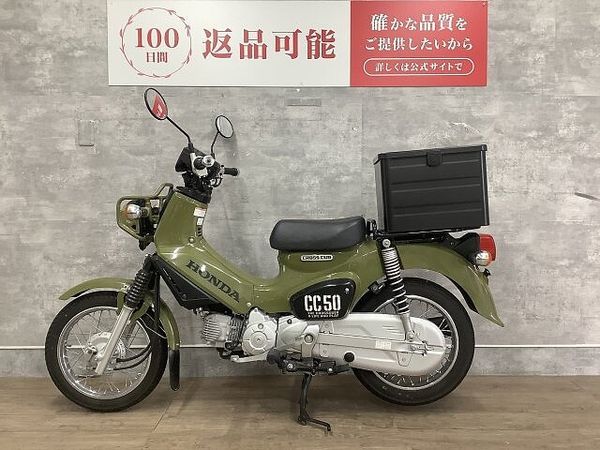 ホンダ クロスカブ50 CROSS CUB 50 2020年モデル リアボックス!! 5