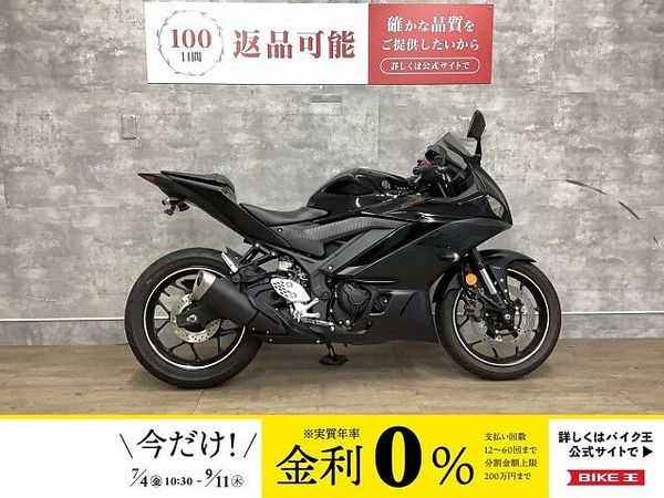 ヤマハ YZF-R25 YZF-R25 フェンダーレス 2021年モデル!! 1