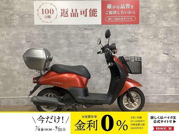 ホンダ トゥデイ Today 2008年モデル 前かご リアボックス装備!! 1