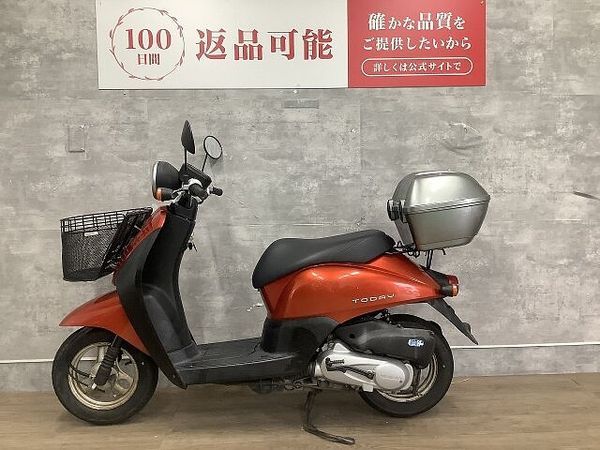 ホンダ トゥデイ Today 2008年モデル 前かご リアボックス装備!! 4