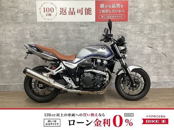 ホンダ CB1300スーパーフォア CB1300スーパーフォア ETC&グリップヒーター標準装備 アクティブ製サブフレーム 2