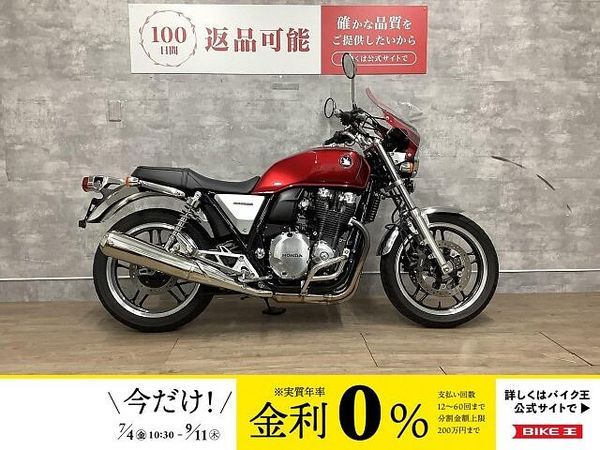 ホンダ CB1100 CB1100 スクリーン エンジンガード 2012年モデル 1