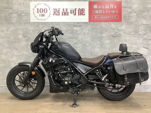 ホンダ レブル 250 レブル250 モリワキサイレンサー サイドバッグ アンダーカウル タコメーター 他カスタム 4