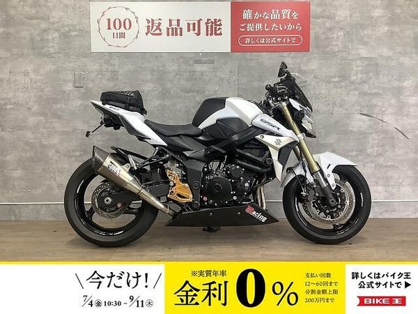 スズキ GSR750 GSR750 ヨシムラマフラー バックステップ 1