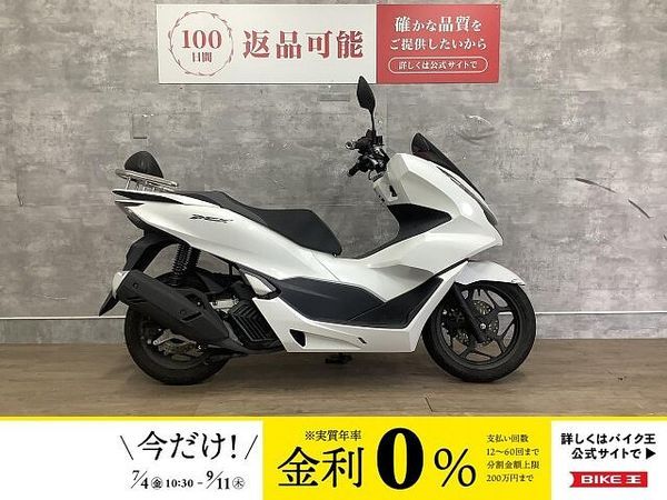 ホンダ PCX125 PCX 2021年式 バッグレスト