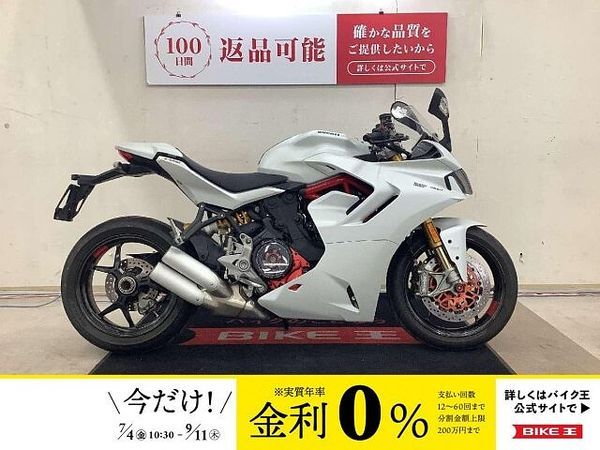 ドゥカティ SuperSport S Super Sport 950S DUCABIKE製クリアークラッチカバー&プレッシャー・ 1