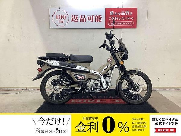 ホンダ CT125 ハンターカブ CT125ハンターカブ OPMIDデジタルメーター 1