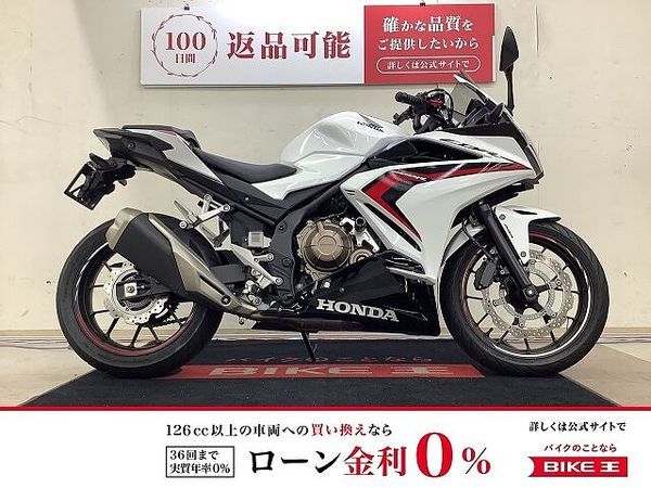 ホンダ CBR400R CBR400R 2021年モデル BabyFaces製エンジンスライダー/スマホホルダー/ 2