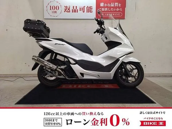 ホンダ PCX125 PCX 2023年モデル ☆★通勤快速コミューター ご通勤・ご通学に★☆ 1