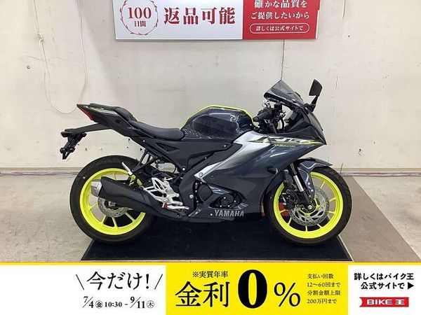 ヤマハ YZF-R15 YZF-R15 2023年モデル ワンオーナー 1