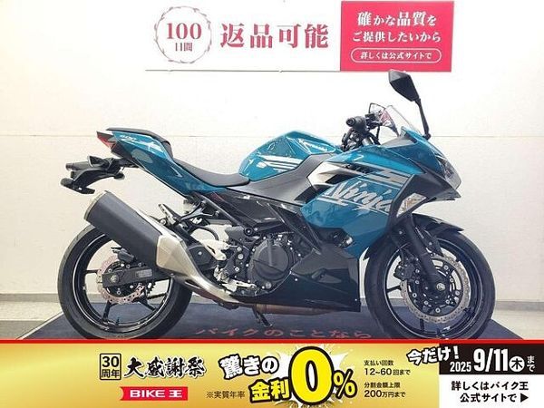 カワサキ ニンジャ 400 NINJA400 2021年モデル マルチバー USBポート装備 1