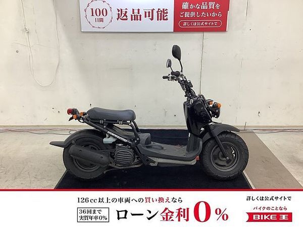 ホンダ ズーマー ZOOMER 2004年 ローダウンカスタム 1