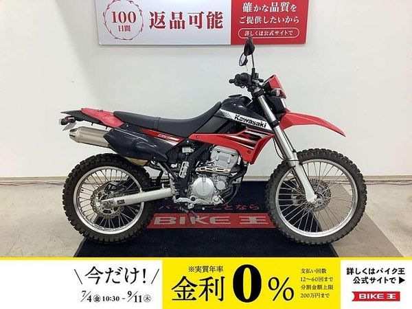 カワサキ KLX250 KLX250 2012年モデル メットホルダー装備 1