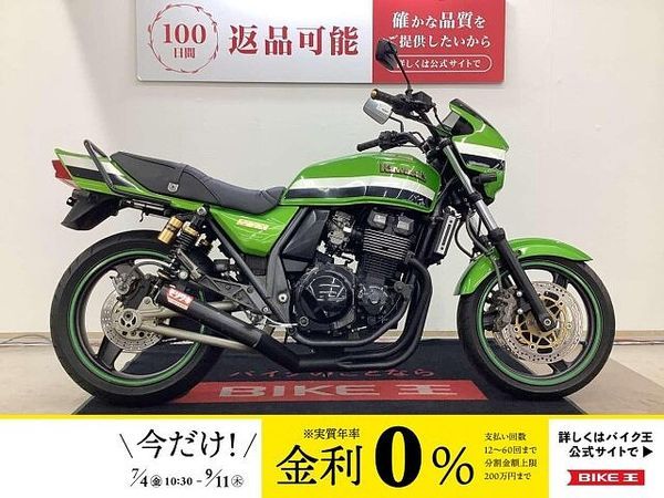 カワサキ ZRX400 ZRX400 ★☆モリワキショート管 タンデムバー アップハンドル仕様☆★ 1