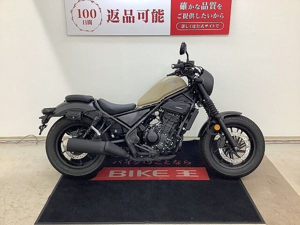ホンダ レブル 250 REBEL 250 ABS 2020年モデル フォークブーツ・ヘッドライトカウル・フォワー 2