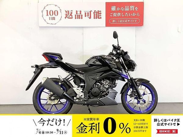 スズキ GSX-S125 ☆GSX-S125 ABS スペアキーあり 1