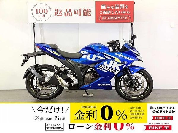 スズキ ジクサー SF250 ☆【マル得】GIXXER SF 250(ジクサー250SF) ABS キジマ製ヘルメットホ 1