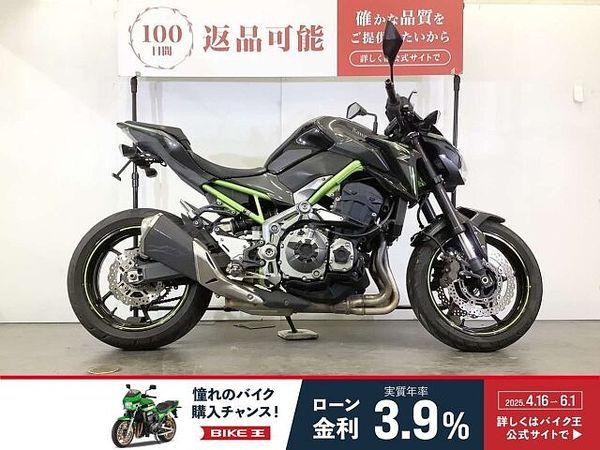 カワサキ Z900 【マル得】Z900 カワサキ純正フレームスライダー USBポート装備 ABS スペアキー 1