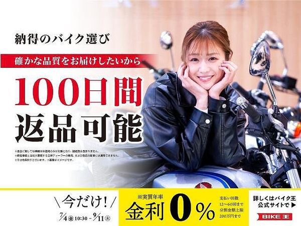 スズキ GSX250R ☆GSX250R ヘルメットホルダー マルチバー 社外レバー装備 ABSあり!! 1