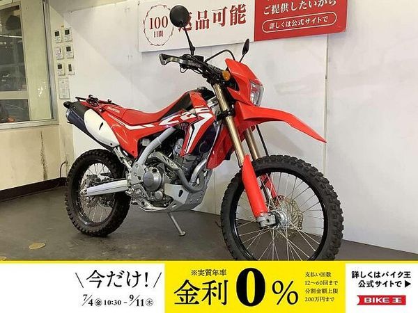 ホンダ CRF250L ◇CRF250L ZETA製ハンドガード ハンドルブレース グリップヒーター装備 スペアキ 1