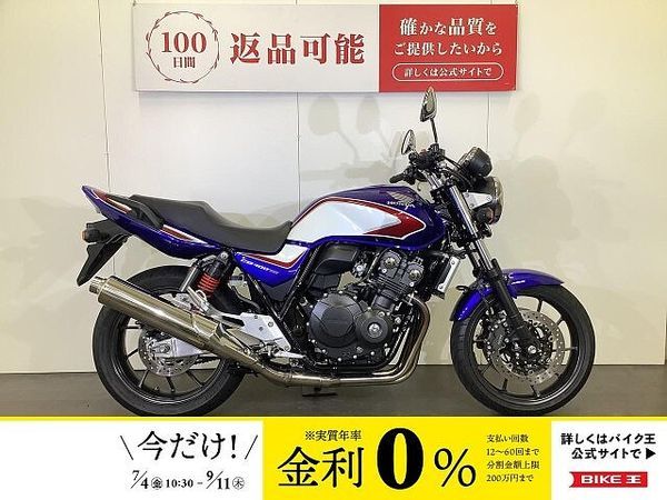 ホンダ CB400スーパーフォア CB400 SUPER FOUR HYPER VTEC Revo ABS スペアキー 1