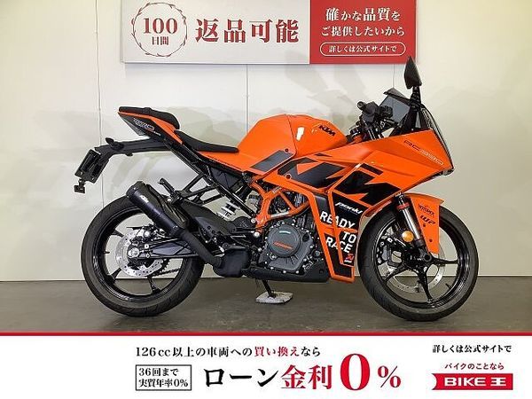 KTM RC390 RC390 ABS スペアキーあり 1