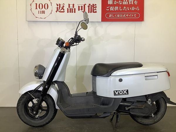 ヤマハ ボックス VOX 5