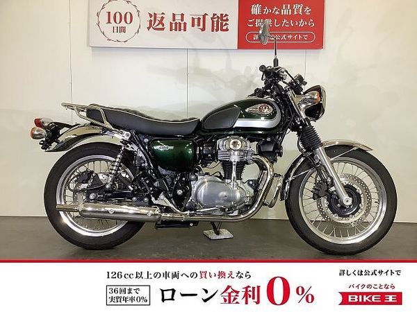 カワサキ W800 W800 エンジンガード シガーソケット装備 ABS スペアキーあり 1
