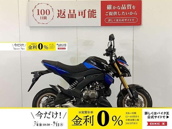カワサキ Z125 プロ Z125 PRO 1