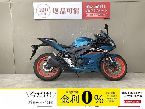 ヤマハ YZF-R25 YZF-R25 2021年モデル250ccフルカウルスポーツフルノーマルの扱いやすい車両で 1