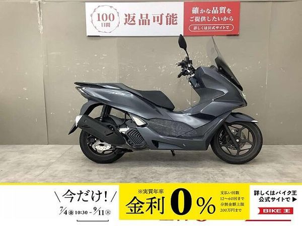 ホンダ PCX125 PCX125 ロングスクリーン装備!スペアキーあり! 1