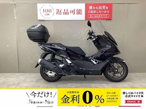 ホンダ PCX125 PCX125 2023年モデルロングスクリーンカスタムリアボックス装備 1