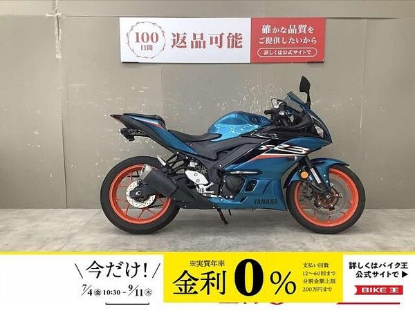 ヤマハ YZF-R3 YZF-R3 2021年モデルワンオーナーマルチバー装備リアフェンダレスカスタム 1