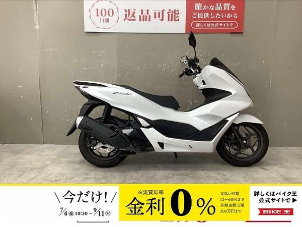 ホンダ PCX125 PCX125 2023年モデルシート、ステップボードカスタムグリップヒーター装備 1