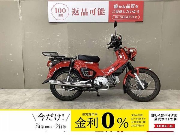 ホンダ クロスカブ110 クロスカブ110 2018年モデルレバーカスタムリアキャリア装備スペアキーあり 1