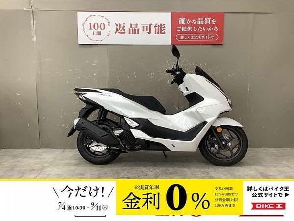 ホンダ PCX125 PCX125 2025年モデル!!フルノーマル!!スペアキーあり!! 1
