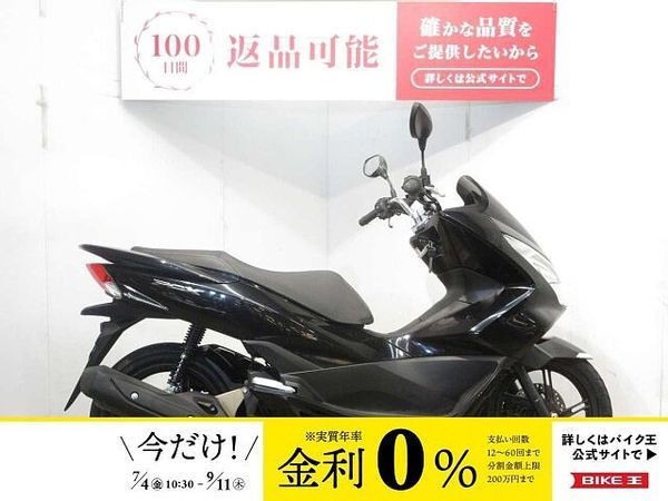 ホンダ PCX125 PCX/JF56型/ノーマル車両/インジェクションモデル!! 1