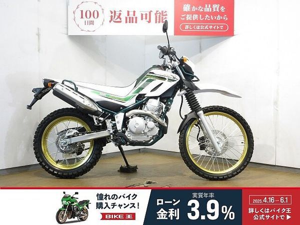ヤマハ セロー 250 SEROW 250 FINAL EDITION/DG31J型/ノーマル車両/インジェクショ 1