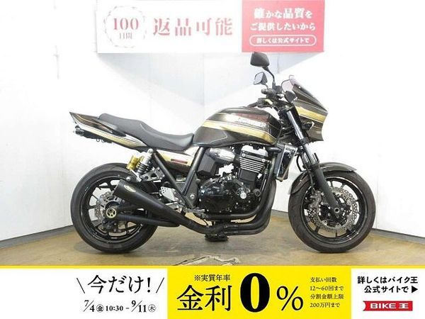 カワサキ ZRX1200R ZRX1200 DAEG(ダエグ)/オーリンズ製リアサスペンション/政府認証ノジマフルエキ 1