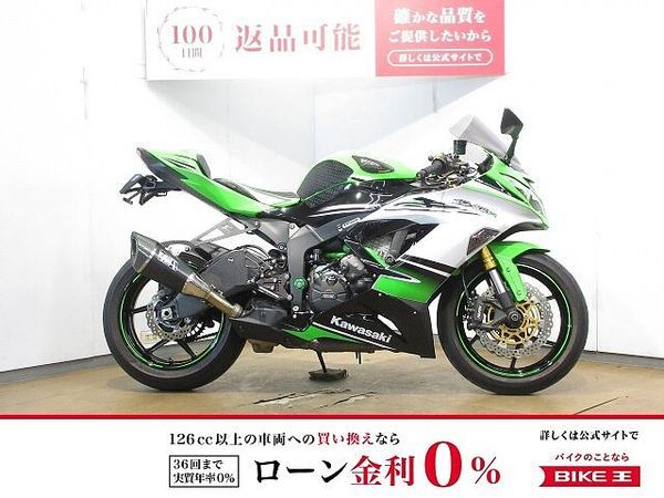 カワサキ ZX-6R Ninja ZX-6R(ニンジャZX-6R)/ABS・30th記念モデル/ヨシムラ製スリッ 1