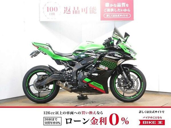 カワサキ ZX-25R Ninja ZX-25R SE(ニンジャ)/ABS&ETC標準装備/バックステップ/アクテ 1