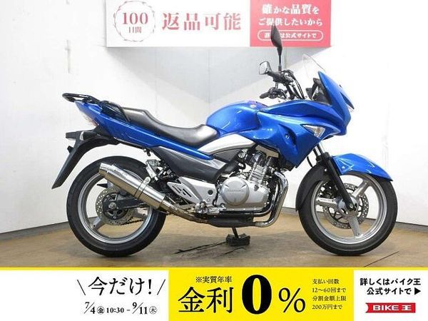 スズキ GSR250S GSR250S/WR`S製フルエキマフラー/USB電源装備/インジェクションモデル 1