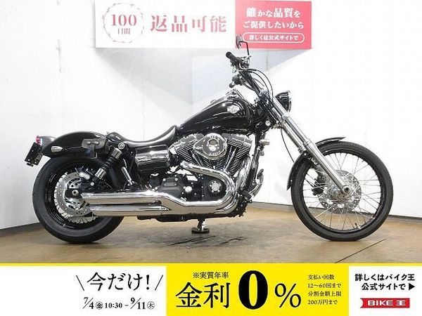 ハーレーダビッドソン FXDWG DYNA WIDEGLIDE ▼FXDWG1580/ABS/カスタムウィンカー/バックレスト装備/USB電源装備 1