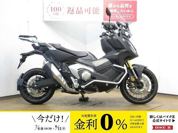 ホンダ X-ADV X-ADV /ABS/RH10型/サイドガード/リアキャリア装備 1