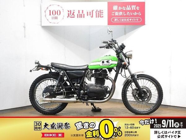 カワサキ 250TR 250TR/キャブレターモデル/カスタムフェンダー/カスタムヘッドライト装備 1
