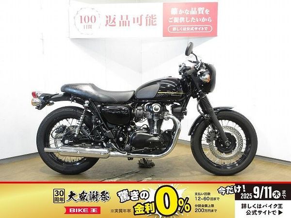 カワサキ W800 CAFE W800 CAFE(W800カフェ)/ABS&ETC標準装備/USB電源装備/インジェクシ 1