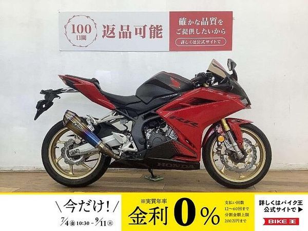 ホンダ CBR250RR (MC51) CBR250RR ★☆ワイバンスリップオンマフラー マルチバー装備☆★ 1