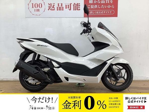ホンダ PCX125 PCX125 ★☆2023年モデル 充電機能付きスマホホルダー装備☆★ 1